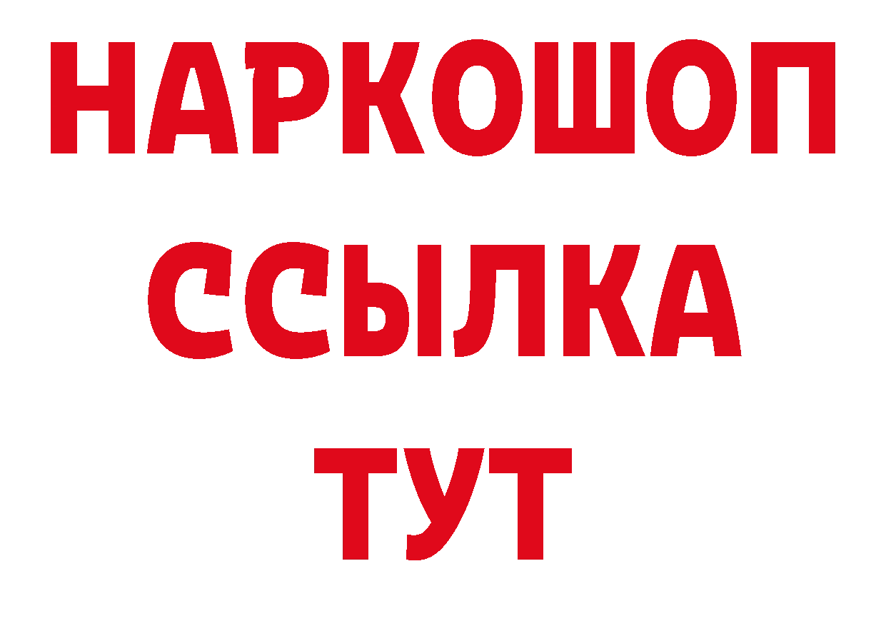 Марихуана ГИДРОПОН как войти сайты даркнета hydra Бронницы